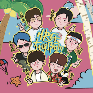 暖暖日本免费中文字幕
