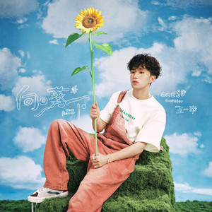 暖暖日本免费中文字幕
