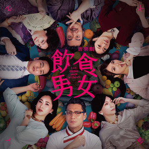 暖暖日本免费中文字幕
