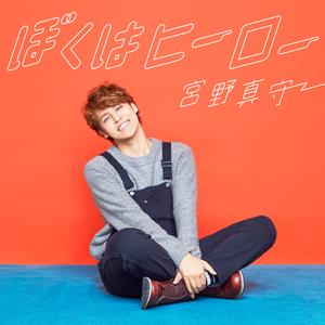 暖暖日本免费中文字幕
