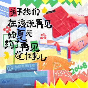 暖暖日本免费中文字幕
