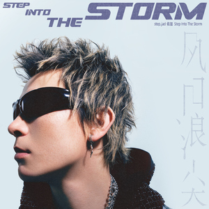 暖暖日本免费中文字幕
