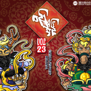 暖暖日本免费中文字幕
