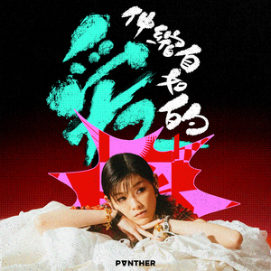 暖暖日本免费中文字幕
