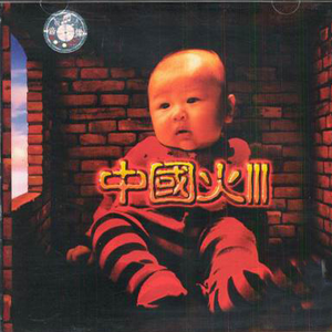 暖暖日本免费中文字幕
