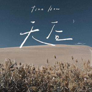 暖暖日本免费中文字幕
