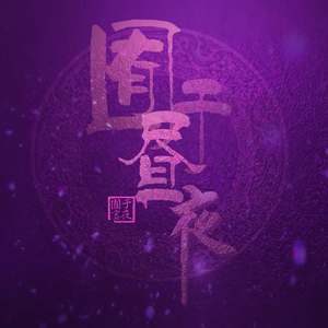 暖暖日本免费中文字幕
